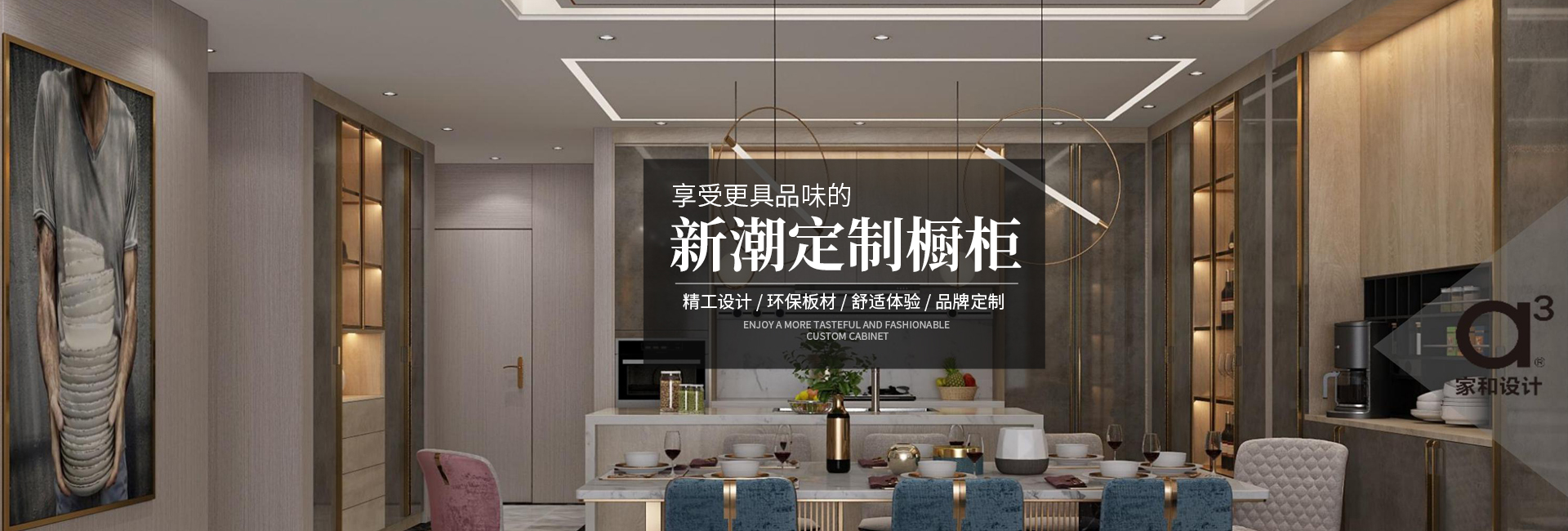 湖南九木堂家具有限責(zé)任公司_懷化全屋定制|懷化實木定制衣柜 湖南九木堂家具有限責(zé)任公司_懷化全屋定制|懷化實木定制衣柜